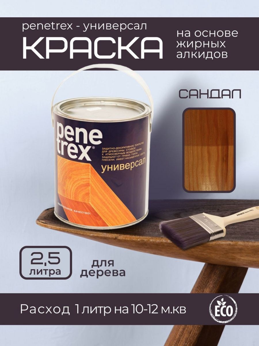 Сандаловое дерево цвет в интерьере (46 фото)