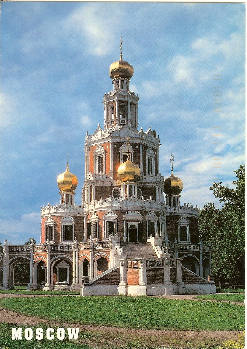Церковь Покрова в Филях (1690—1693)