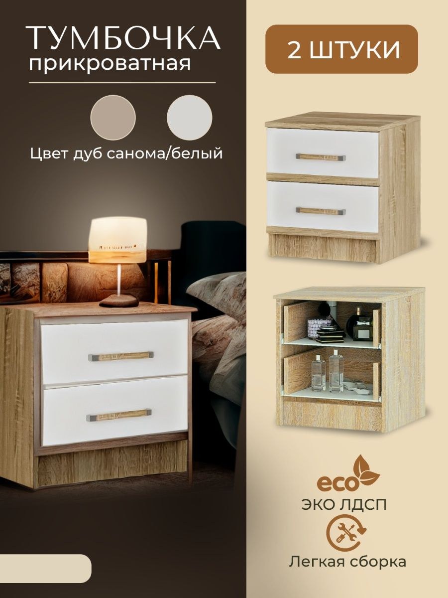 Яблоня и ваниль мебель цвет обоев какой