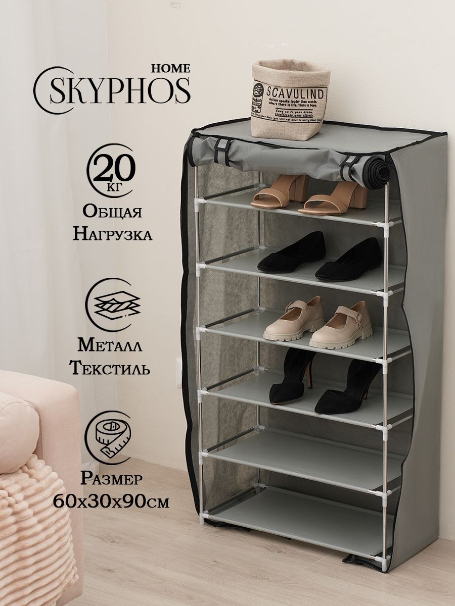 Сборная полка для обуви