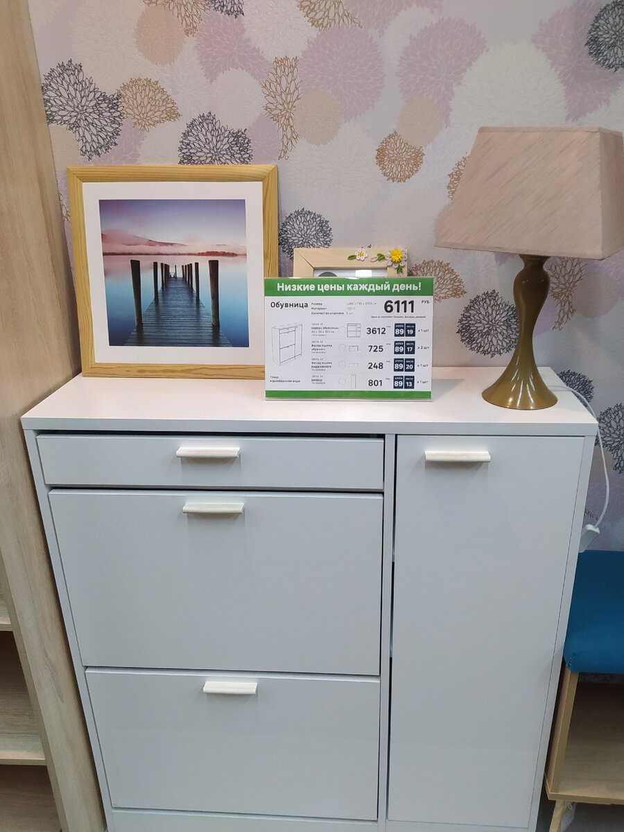 Тумбы для кухни в Леруа