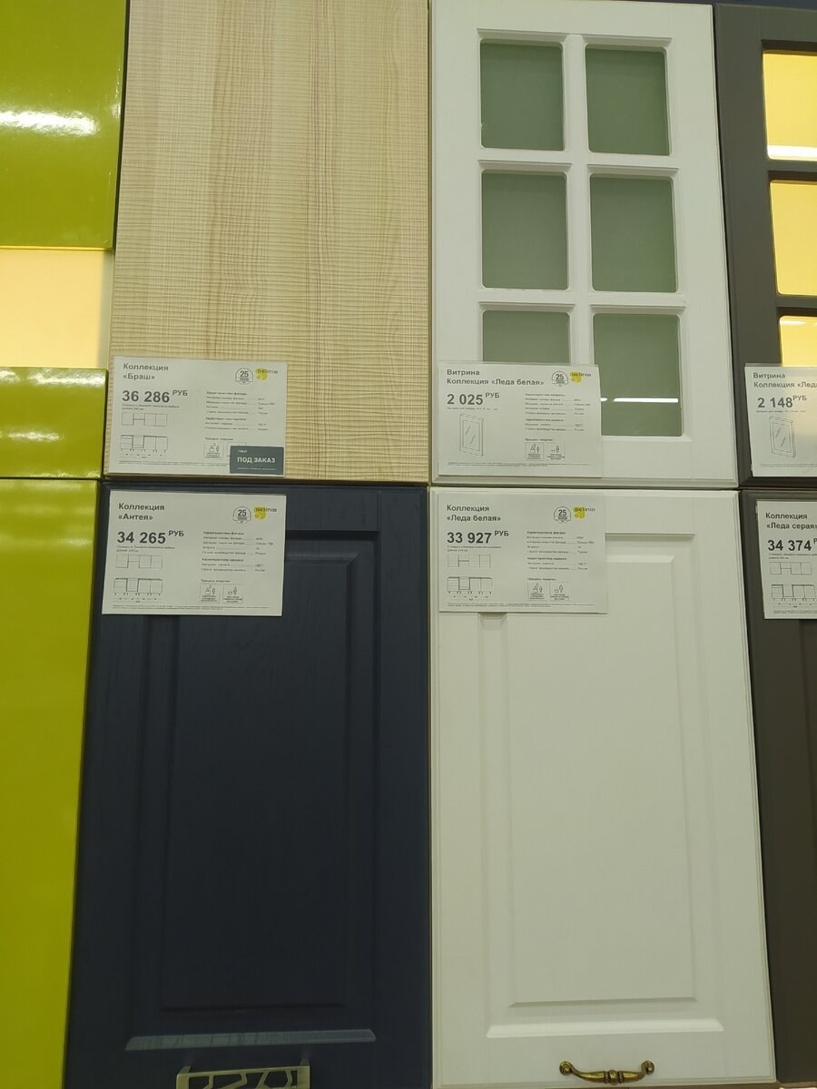 Фасады Оксфорд Леруа Мерлен