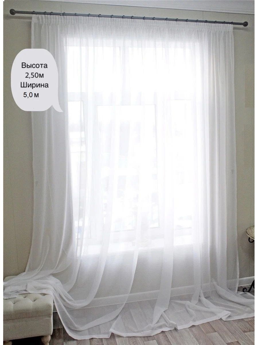 Тюль вуаль Гелиос