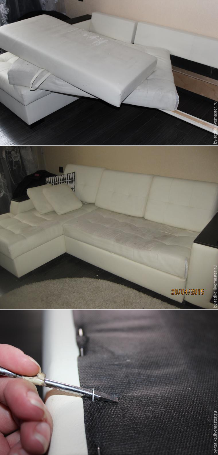 Переделка дивана Атлант