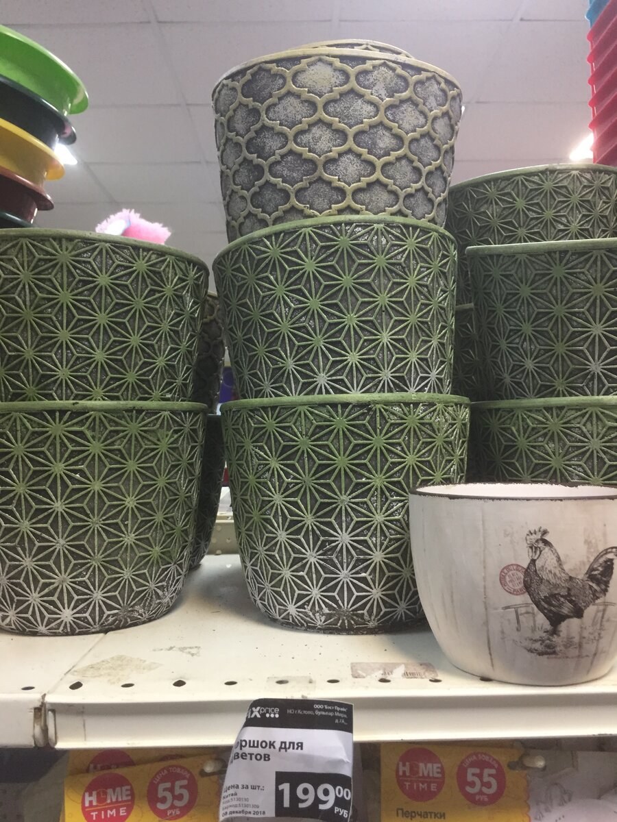 Fix Price горшок для цветов
