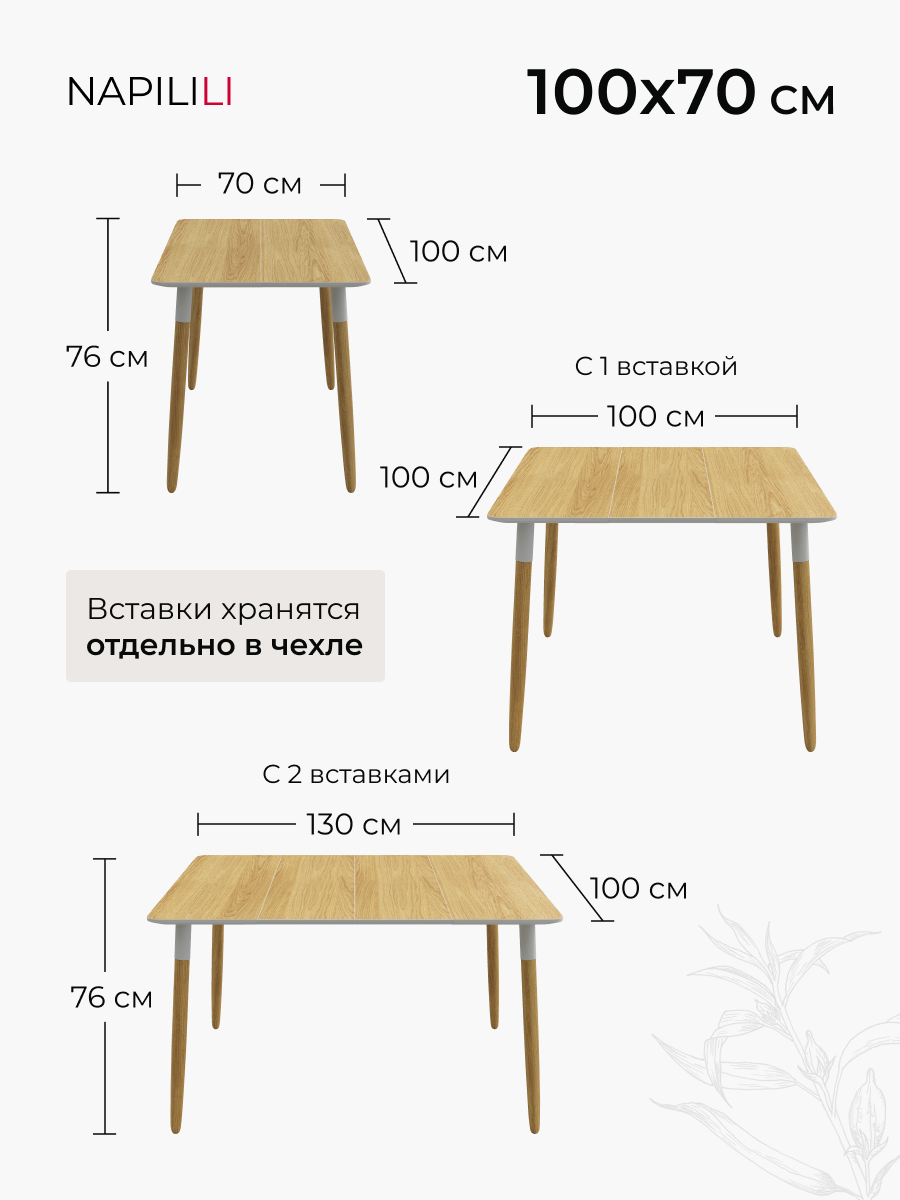 Толщина шпона для мебели (40 фото)