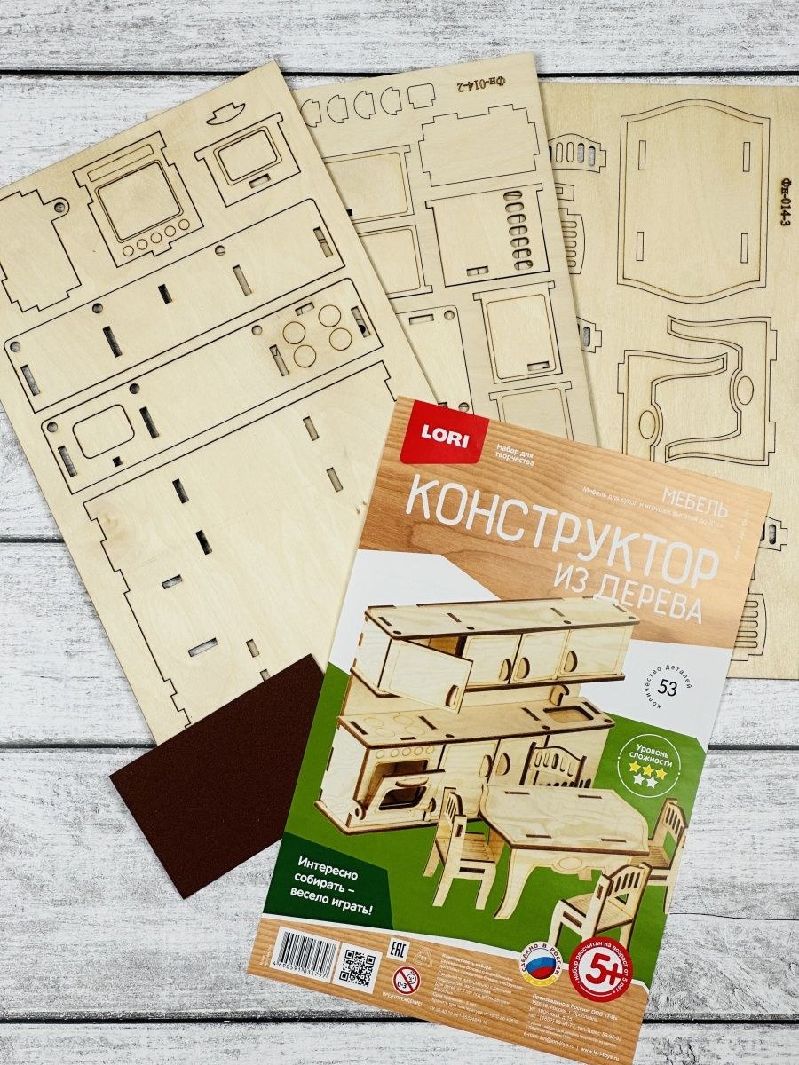 Конструктор мебели леруа мерлен (57 фото)