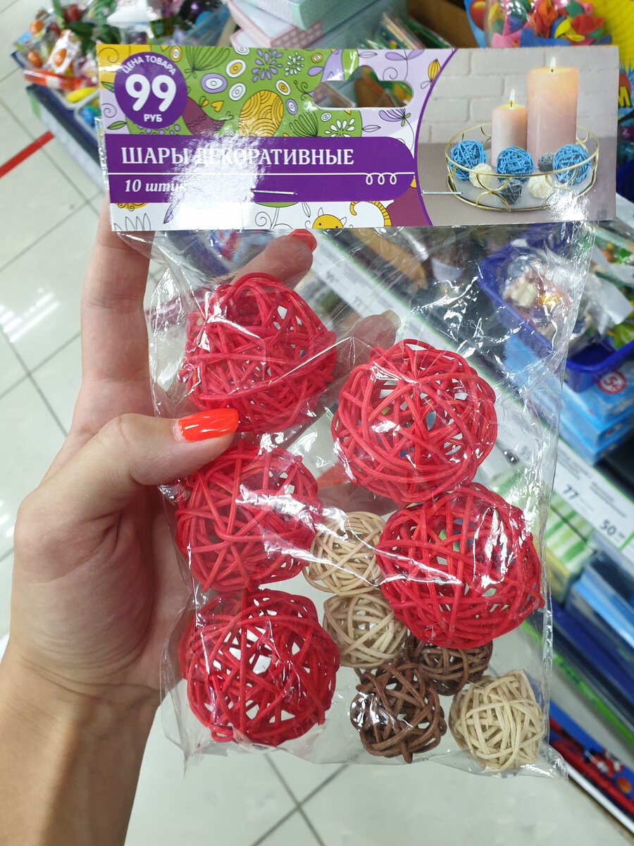 Украшения из фикспрайса