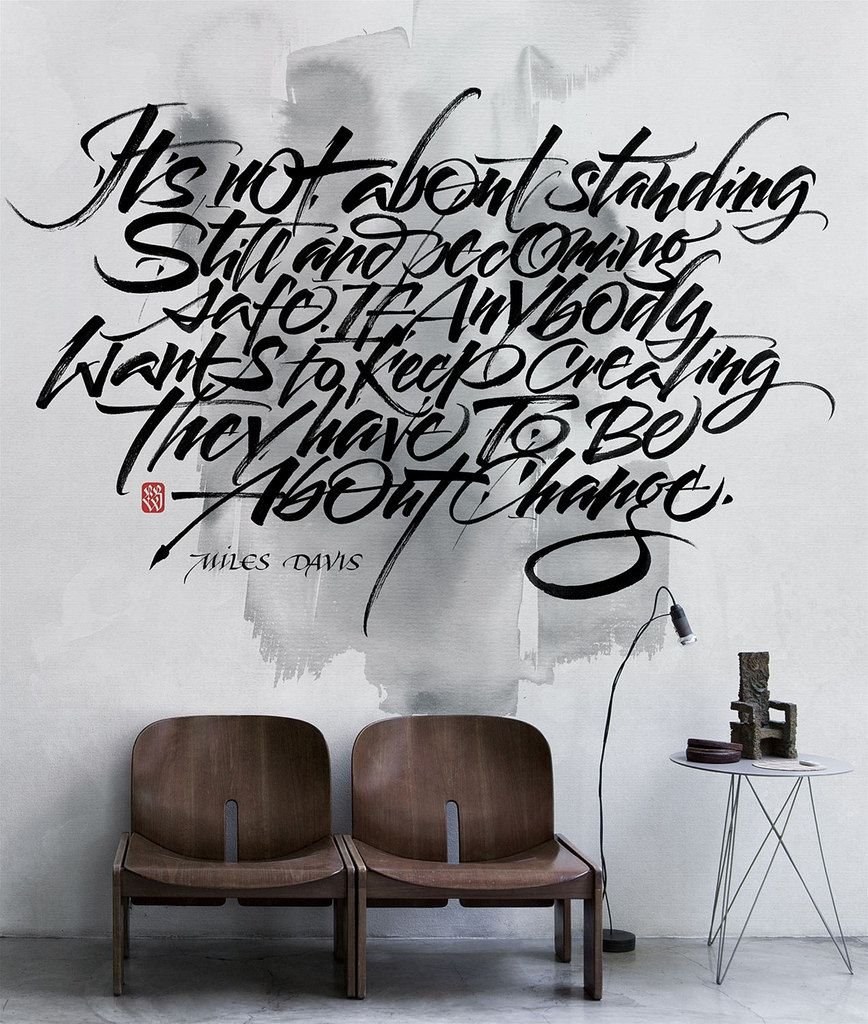 Роспись стен каллиграфия