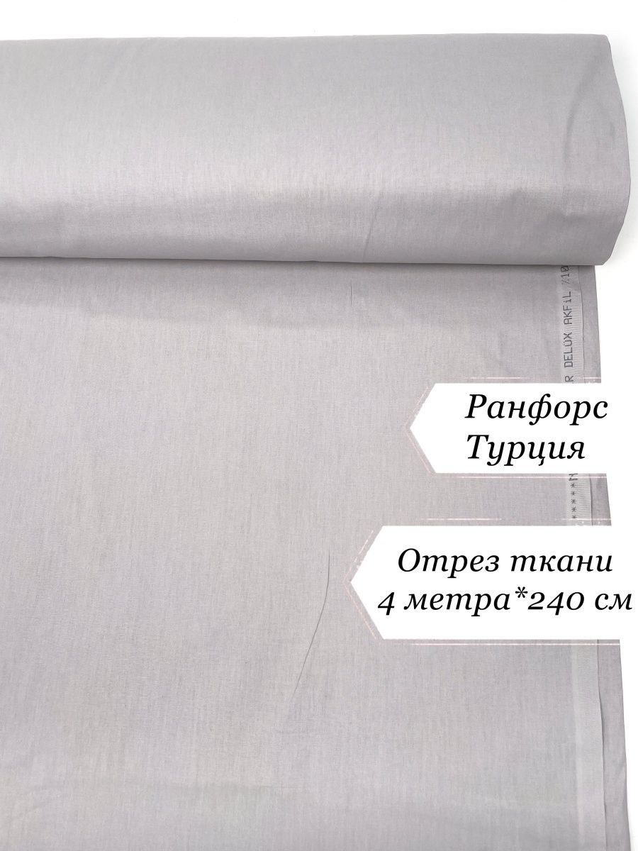 Ранфорс ткань отзывы для постельного