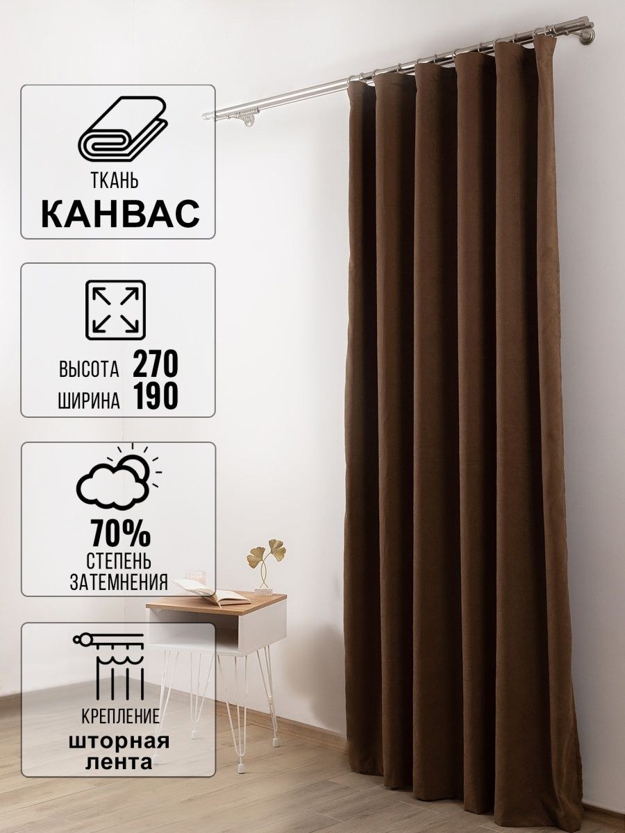 Шторы канвас