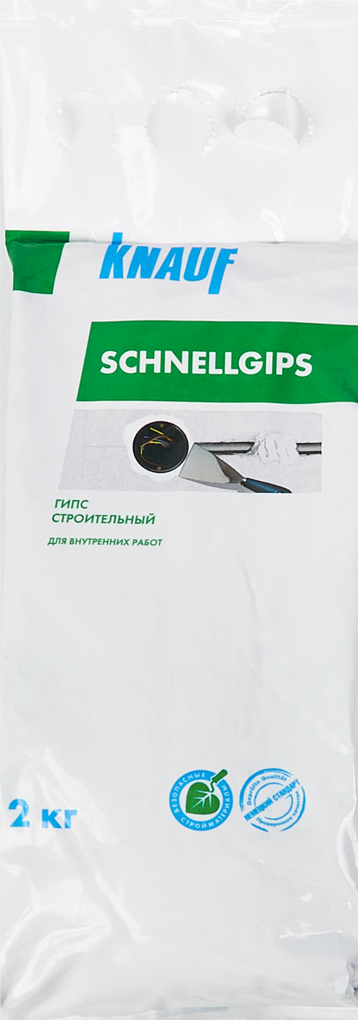 Гипс Knauf Шнельгипс 2 кг