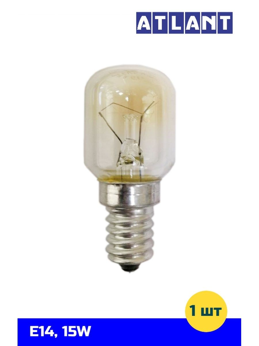 Лампочка в холодильник Атлант 15w