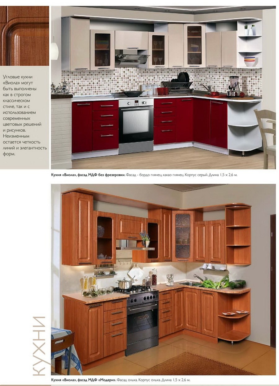 Кухня Виола Пинскдрев