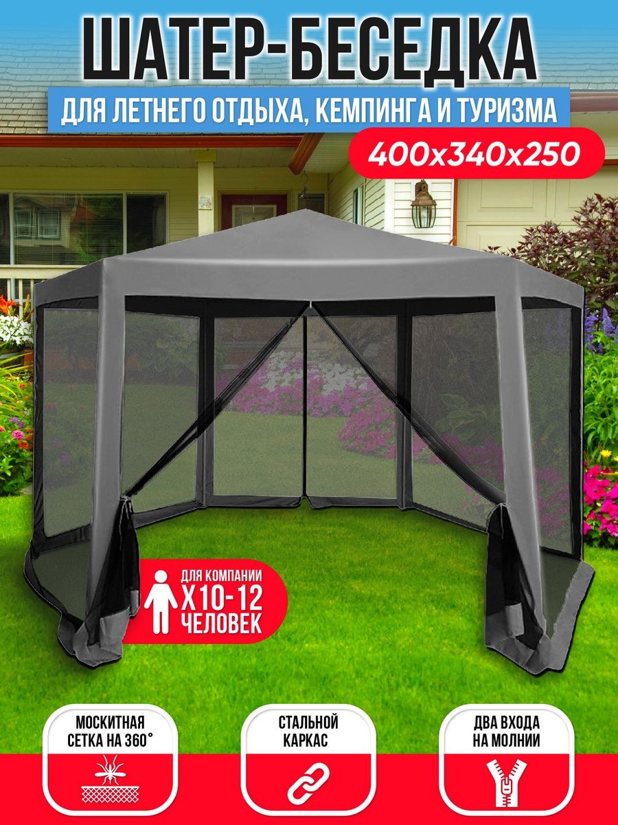 Ами мебель палатка (48 фото)