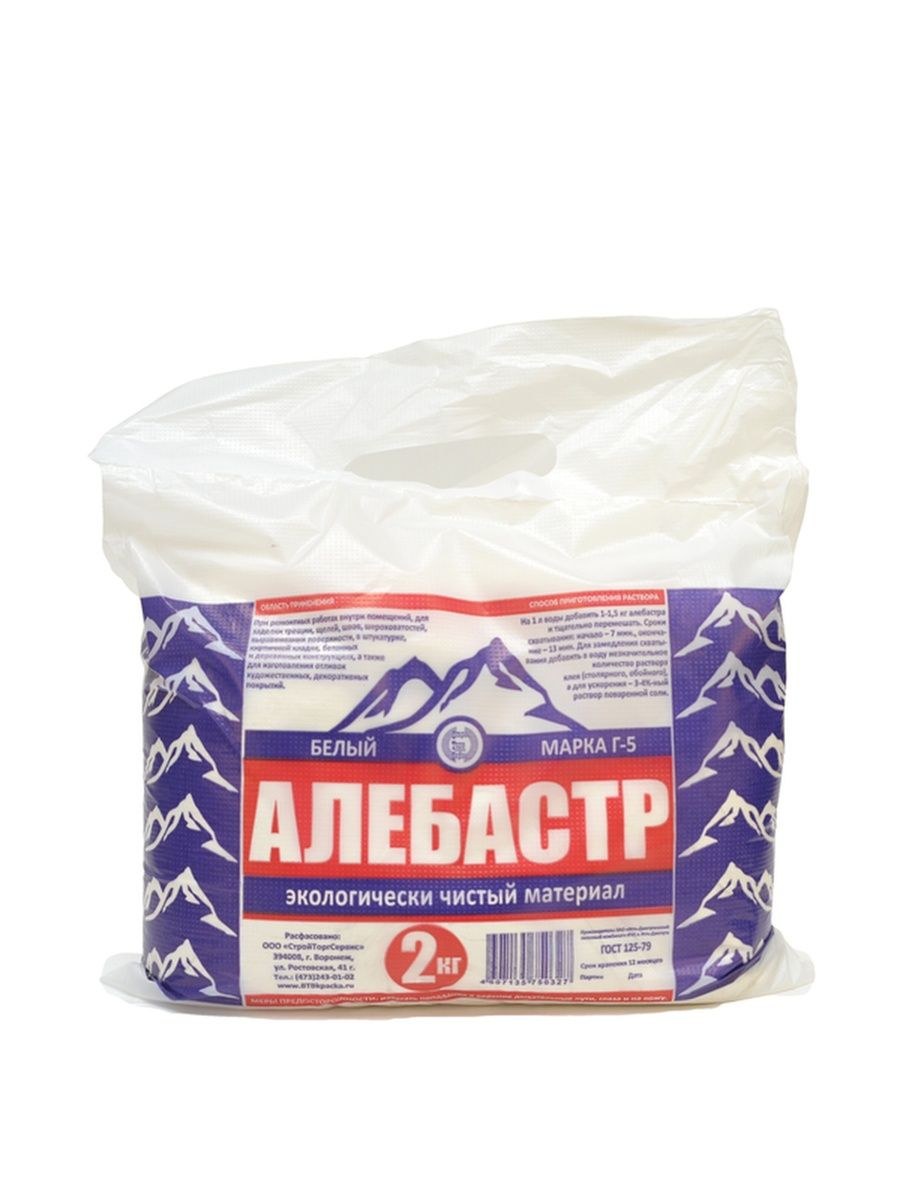 Гипс строительный " алебастр" г-5, 2кг,Диола