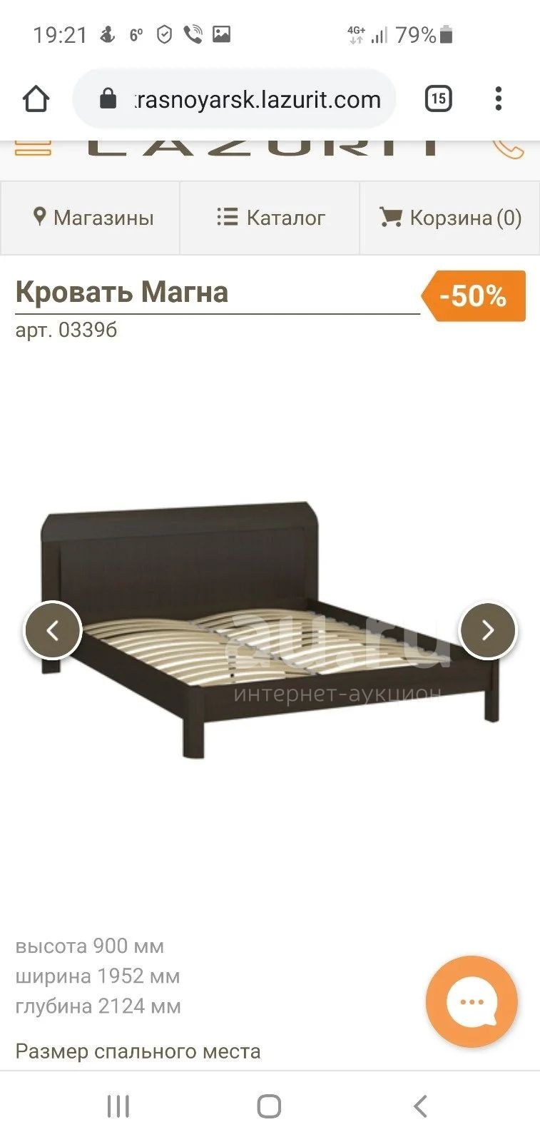 Инструкция по сборке кровати с подъемным механизмом лазурит