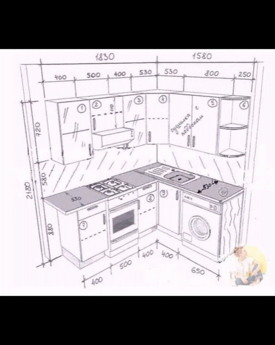 Чертёж кухни угловой 2.90