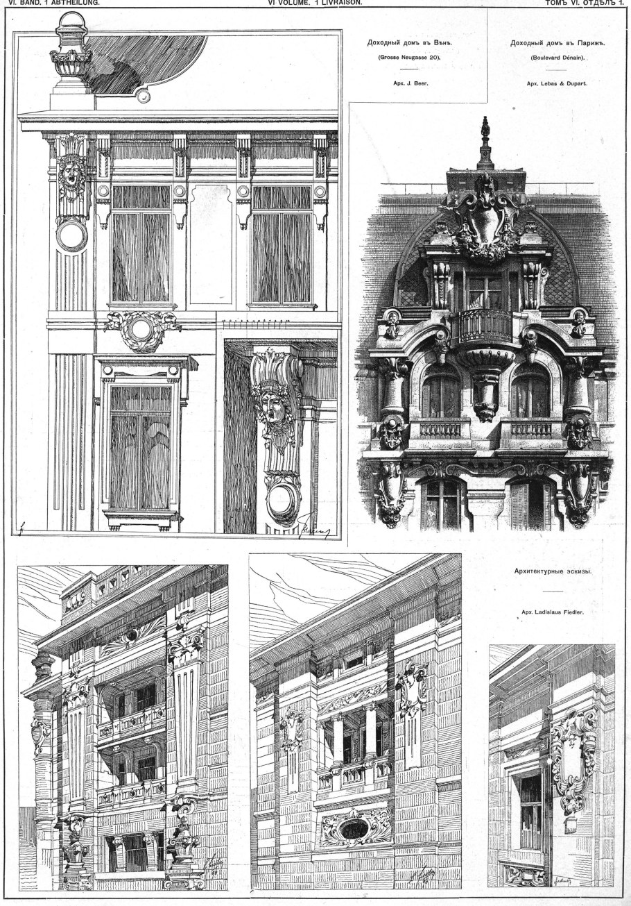 Архитектор Барановский энциклопедия том детали