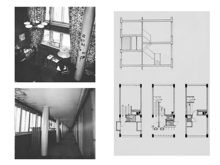 Дом Наркомфина планировка