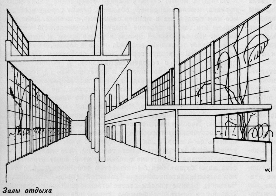 Здание Наркомфина на Новинском бульваре