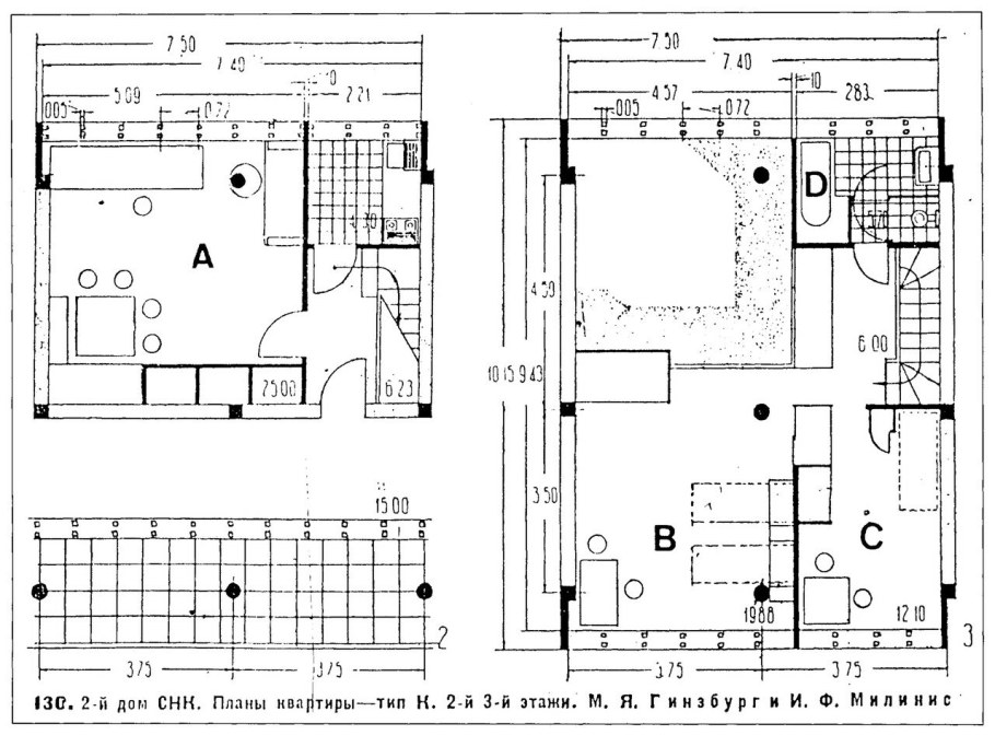 Дом Наркомфина планировка ячейки типа