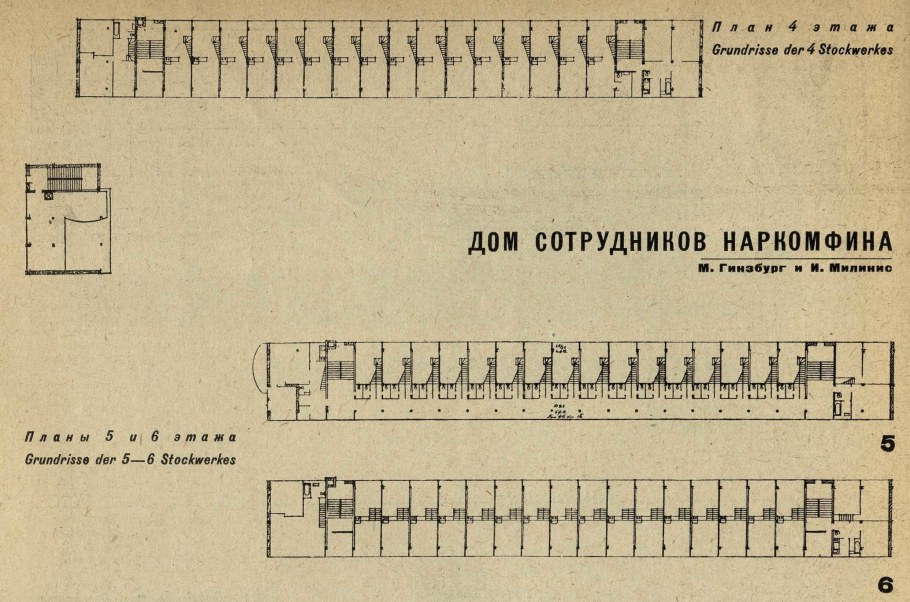 Дом Наркомфина внутри Гинзбург