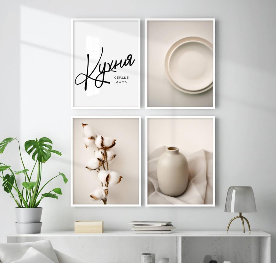 Постеры для кухни на стену
