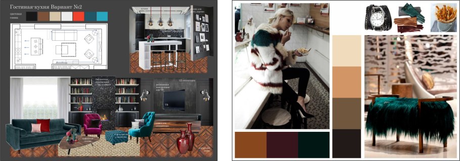 Коллаж материалов для интерьера