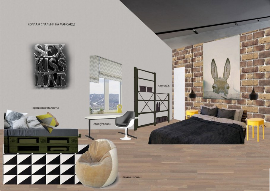 Коллаж для интерьера комнаты в современном стиле