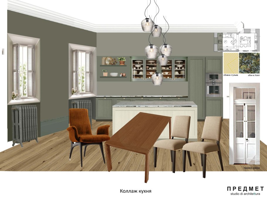 Коллаж кухни гостиной