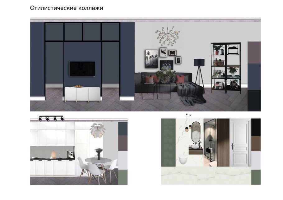 Пространственный коллаж интерьера