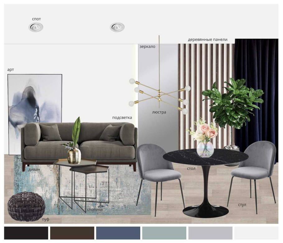 Дизайнерский коллаж интерьера