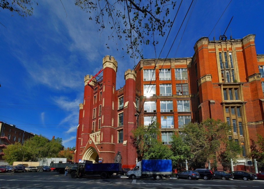 Электрозавод им Куйбышева Москва