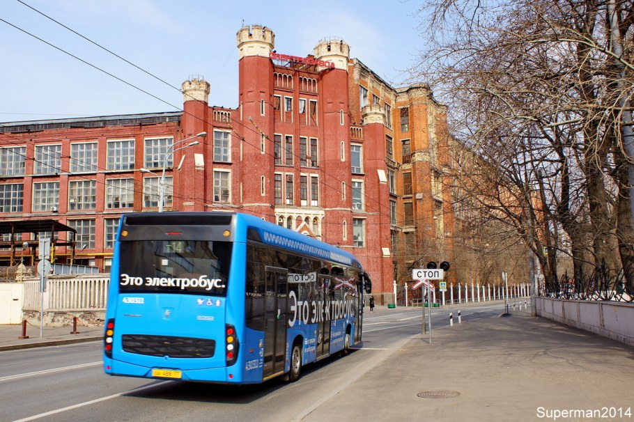 Рижский электроламповый завод