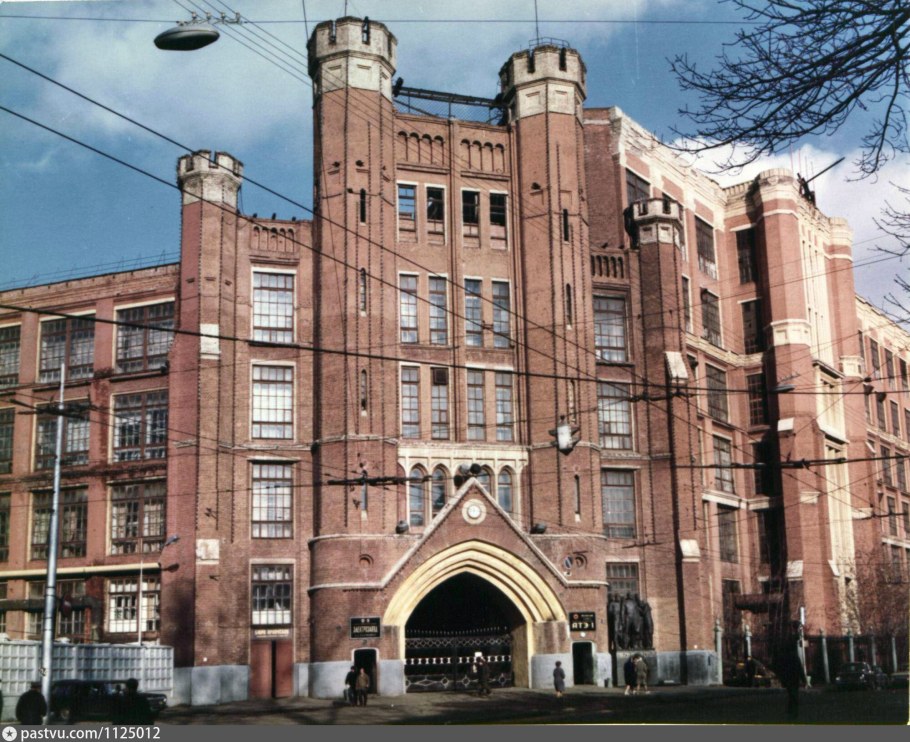 Электрозавод Москва проходная 1