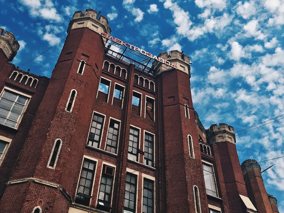 Электрозавод Москва