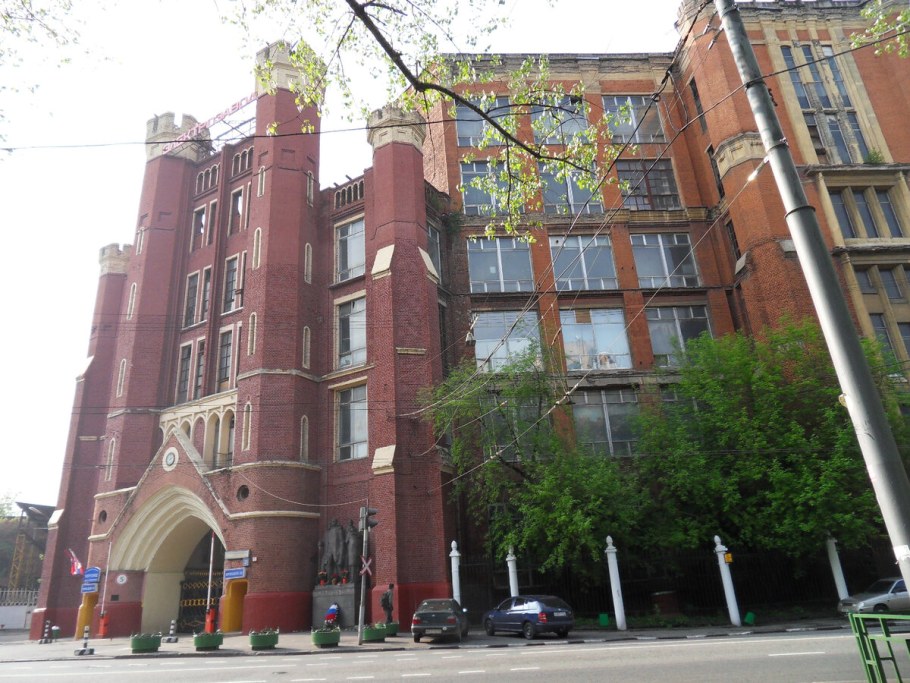 1991 Московский Электрозавод им Куйбышева