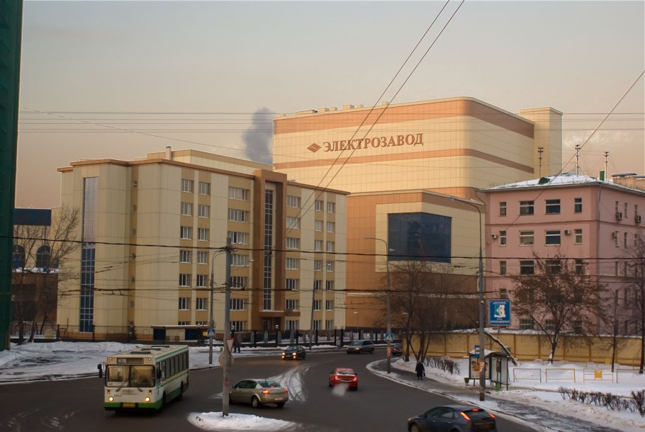 Электрозаводская завод электроламповый