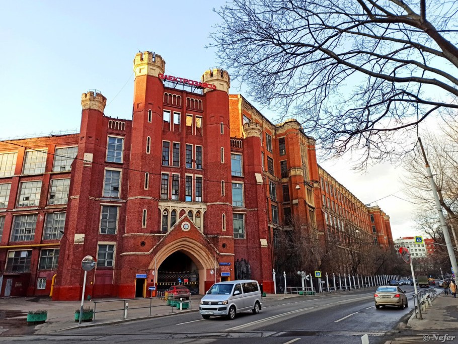 Завод Электрозавод Москва