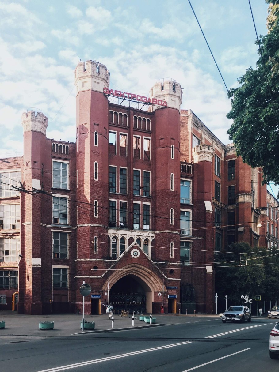 Московский Электрозавод