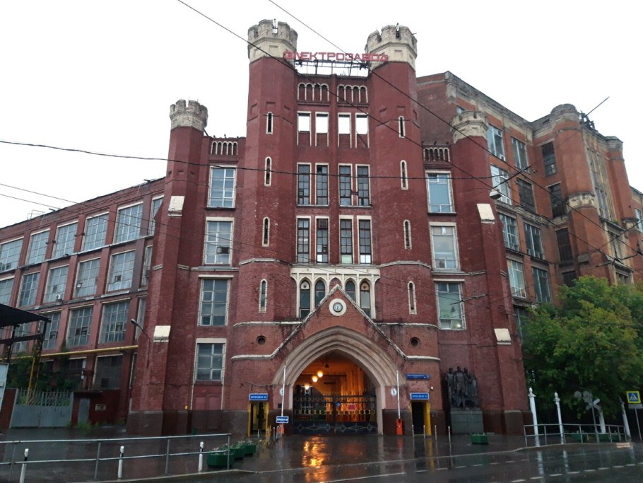 Электрозавод на Электрозаводской фото