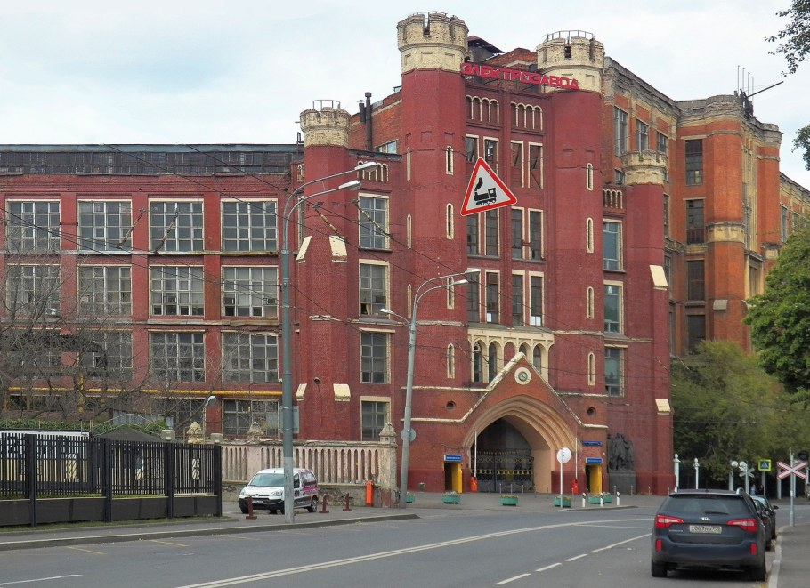 Электрозавод имени Куйбышева