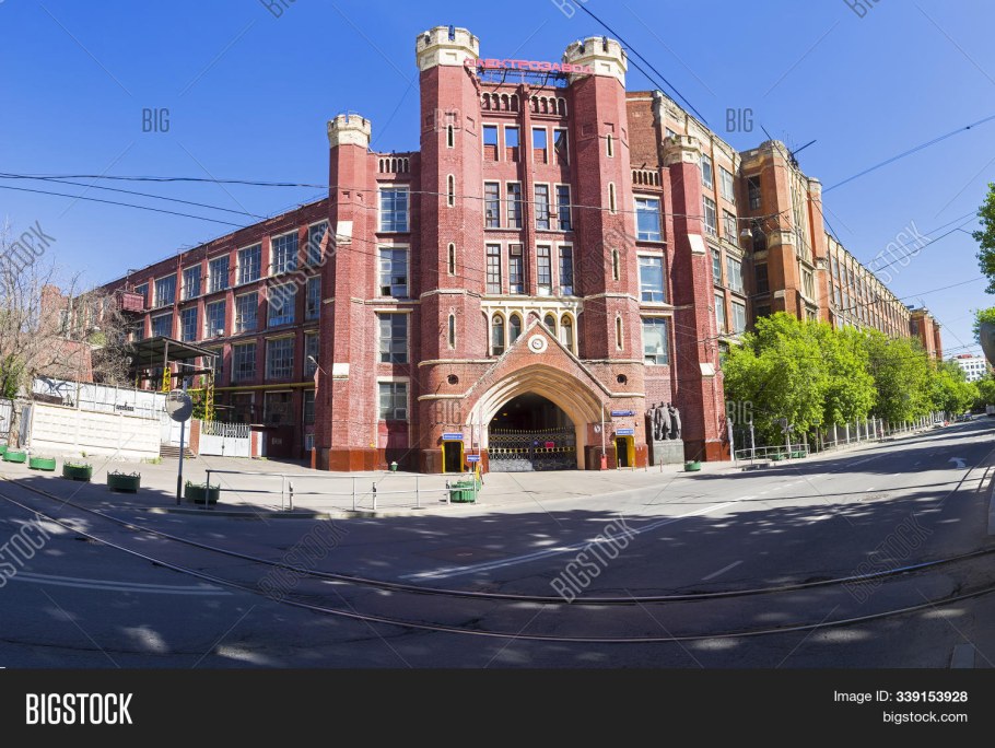 Москва, ул. Электрозаводская, д. 21, Электрозавод.