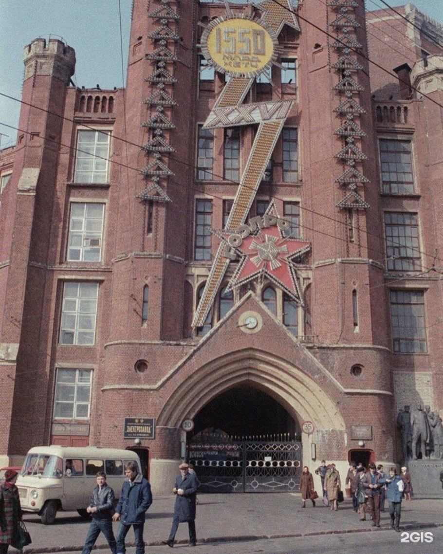 Электрозаводская 21 завод