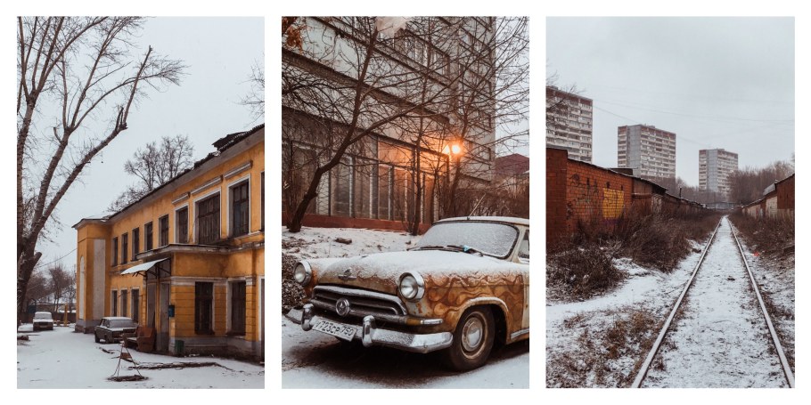 Москва в реальной жизни