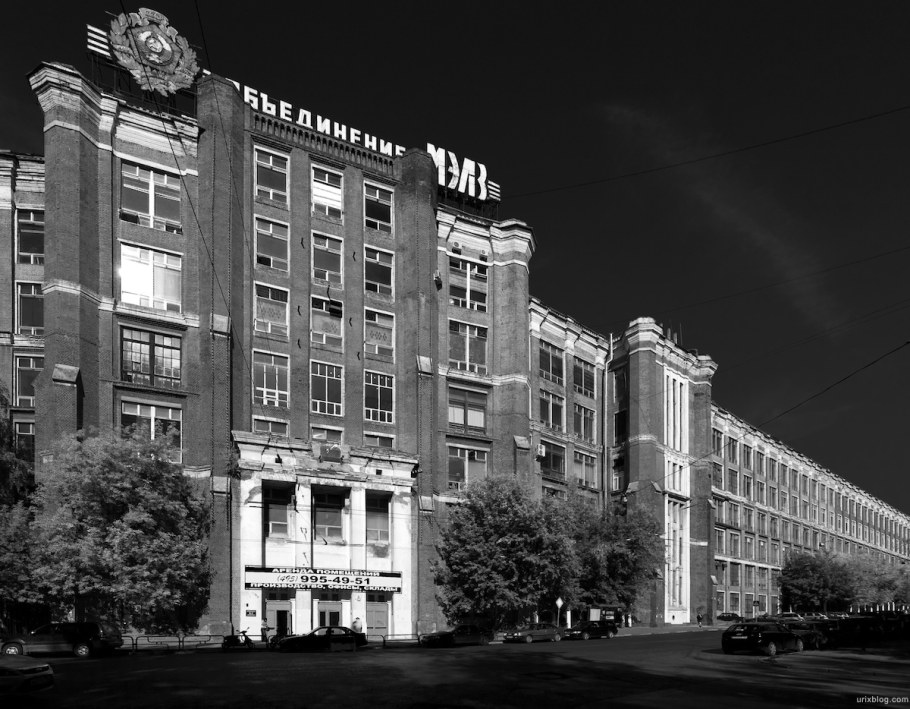 Электрозавод Москва