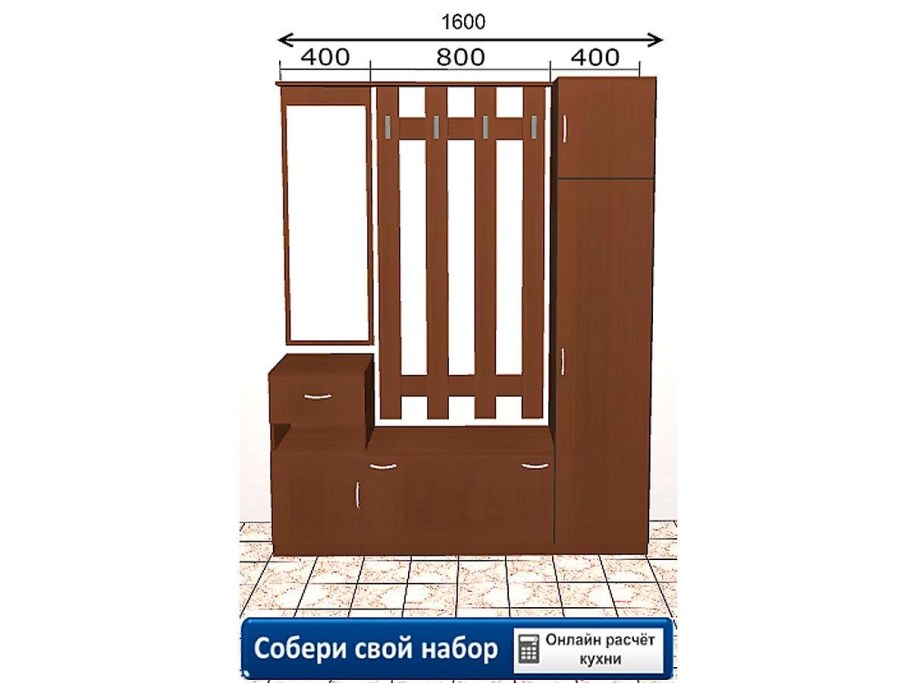 Прихожая Машенька комплектация 1