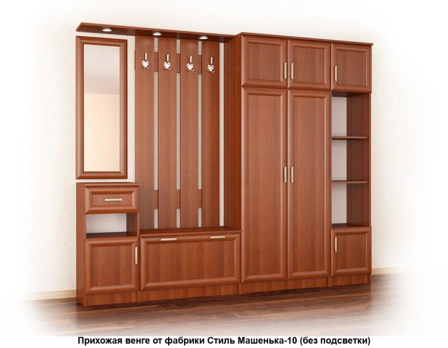 Прихожая good-mebel Машенька-2