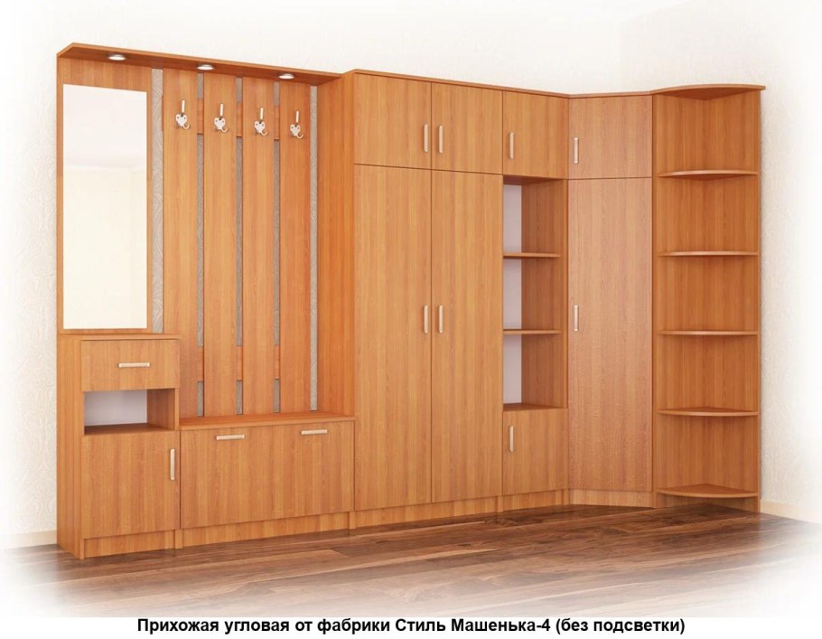 Прихожая Машенька 9